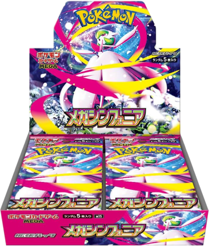 Pokemon Mega Symphonia M1S.png