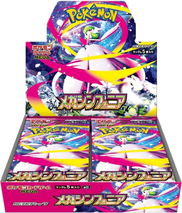 Pokemon Mega Symphonia M1S.png