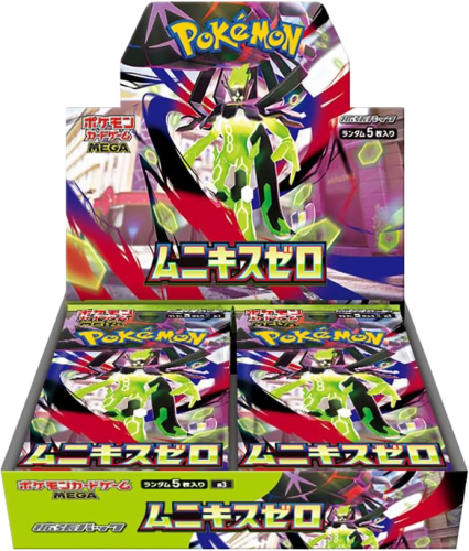 Pokemon Nihil Zero M3.png