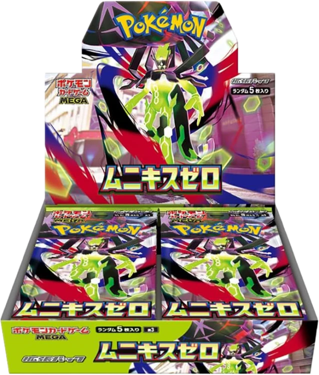 Pokemon Nihil Zero M3.png